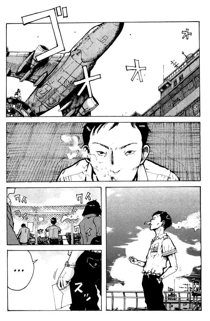 Hanzai Koushounin Minegishi Eitarou Boarding Flight 179 第17页