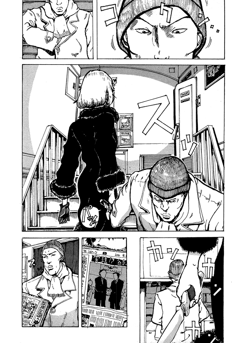 Hanzai Koushounin Minegishi Eitarou Boarding Flight 179 第22页