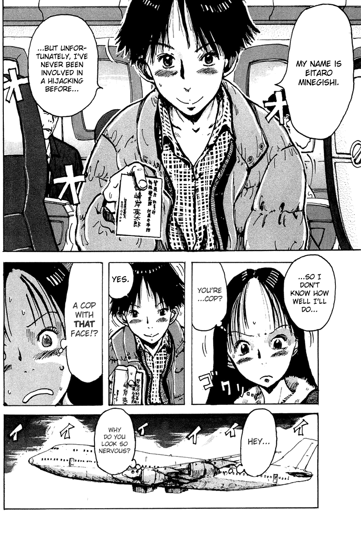 Hanzai Koushounin Minegishi Eitarou Boarding Flight 179 第37页