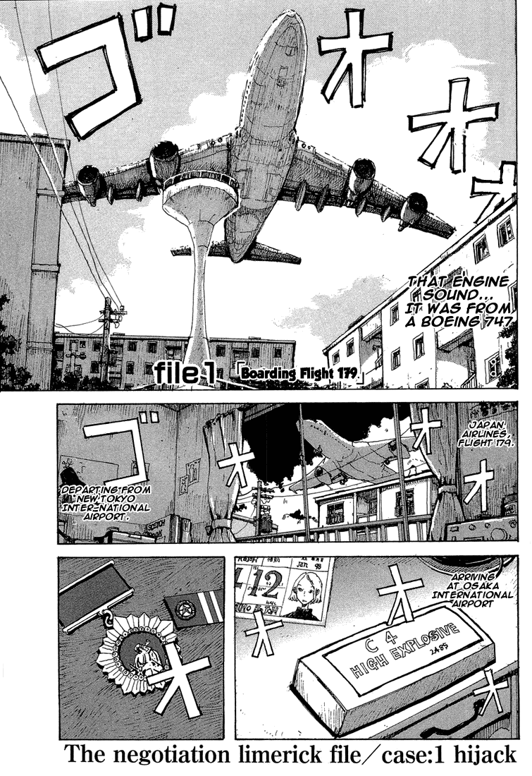 Hanzai Koushounin Minegishi Eitarou 第5页