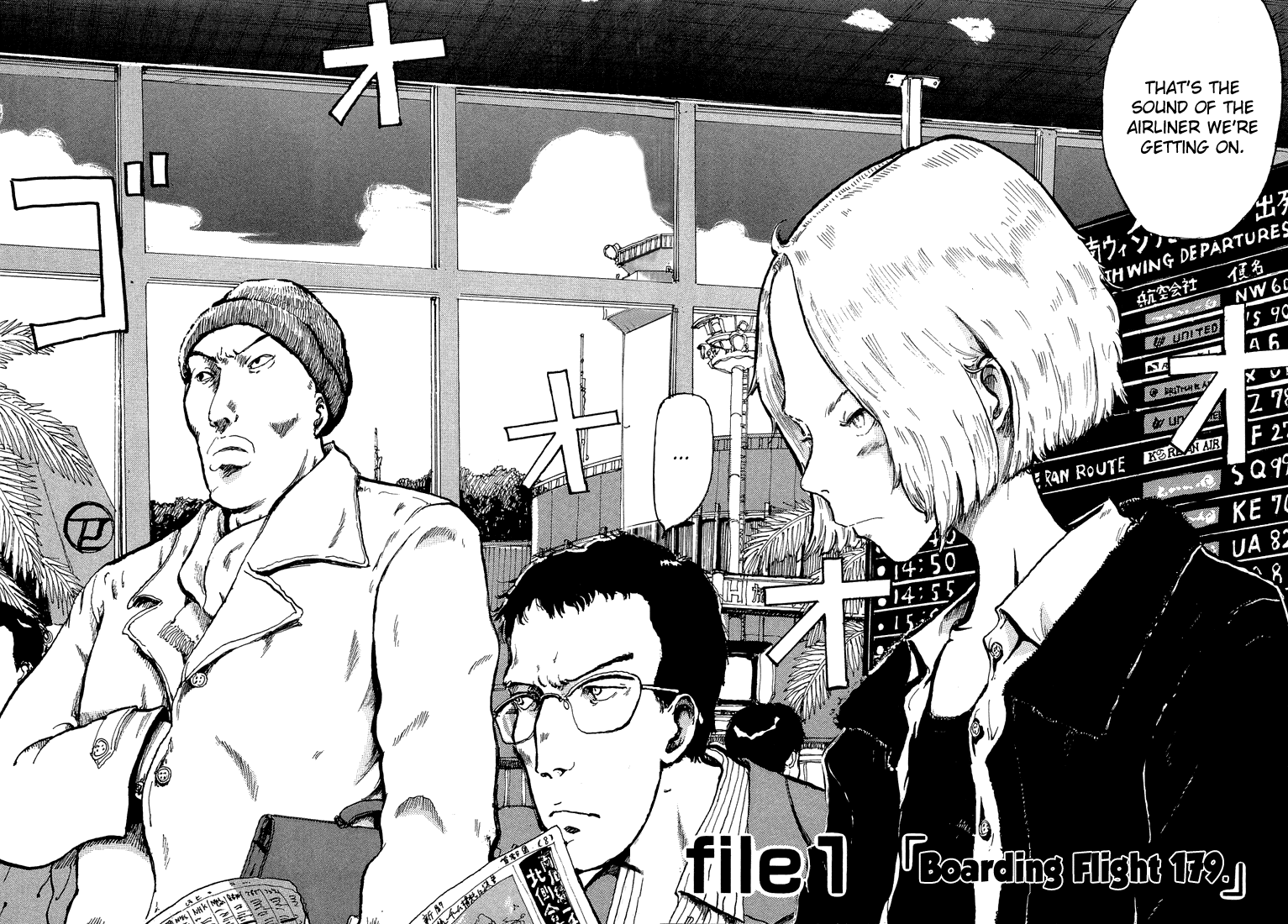 Hanzai Koushounin Minegishi Eitarou 第6页