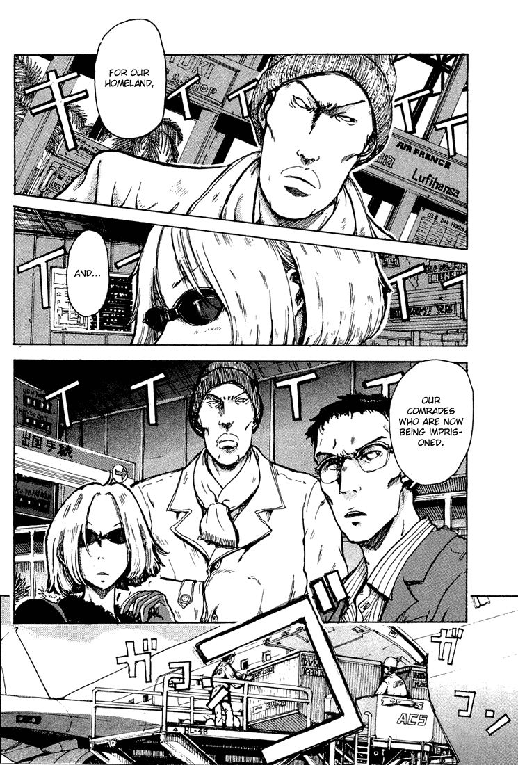 Hanzai Koushounin Minegishi Eitarou Boarding Flight 179 第9页