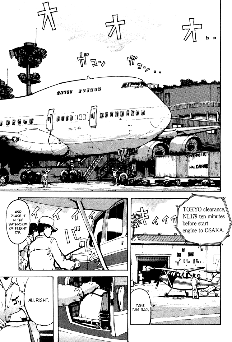 Hanzai Koushounin Minegishi Eitarou Boarding Flight 179 第10页