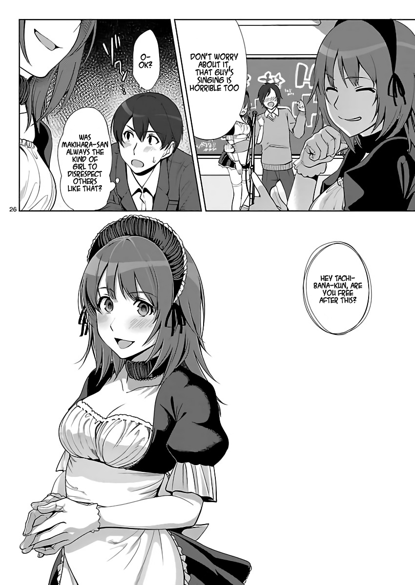 Amagami LS ~Haruka Another~ Seduction 第25页