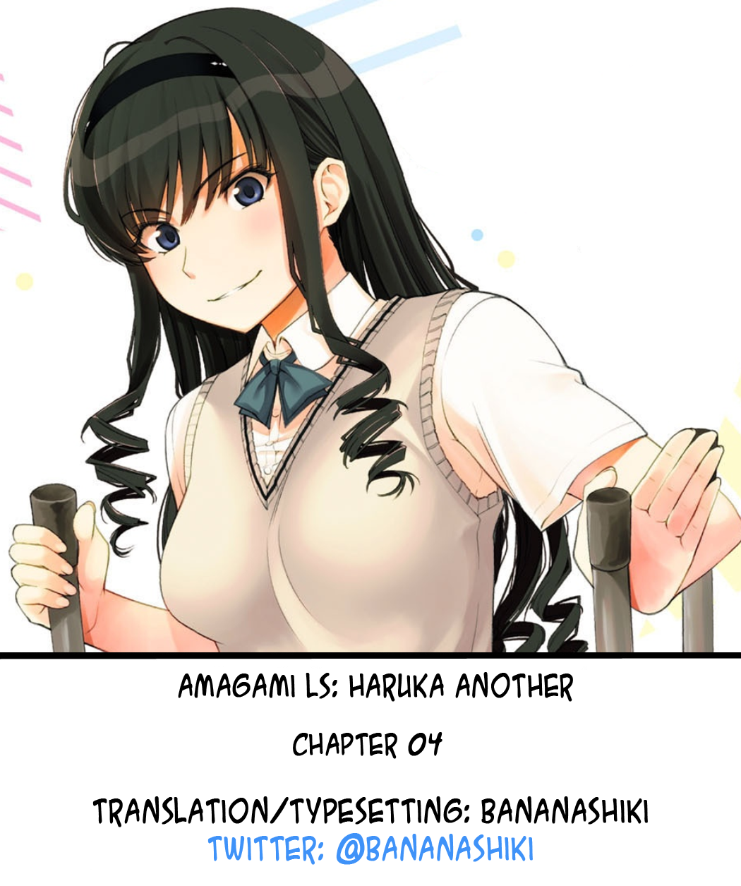 Amagami LS ~Haruka Another~ Seduction 第31页
