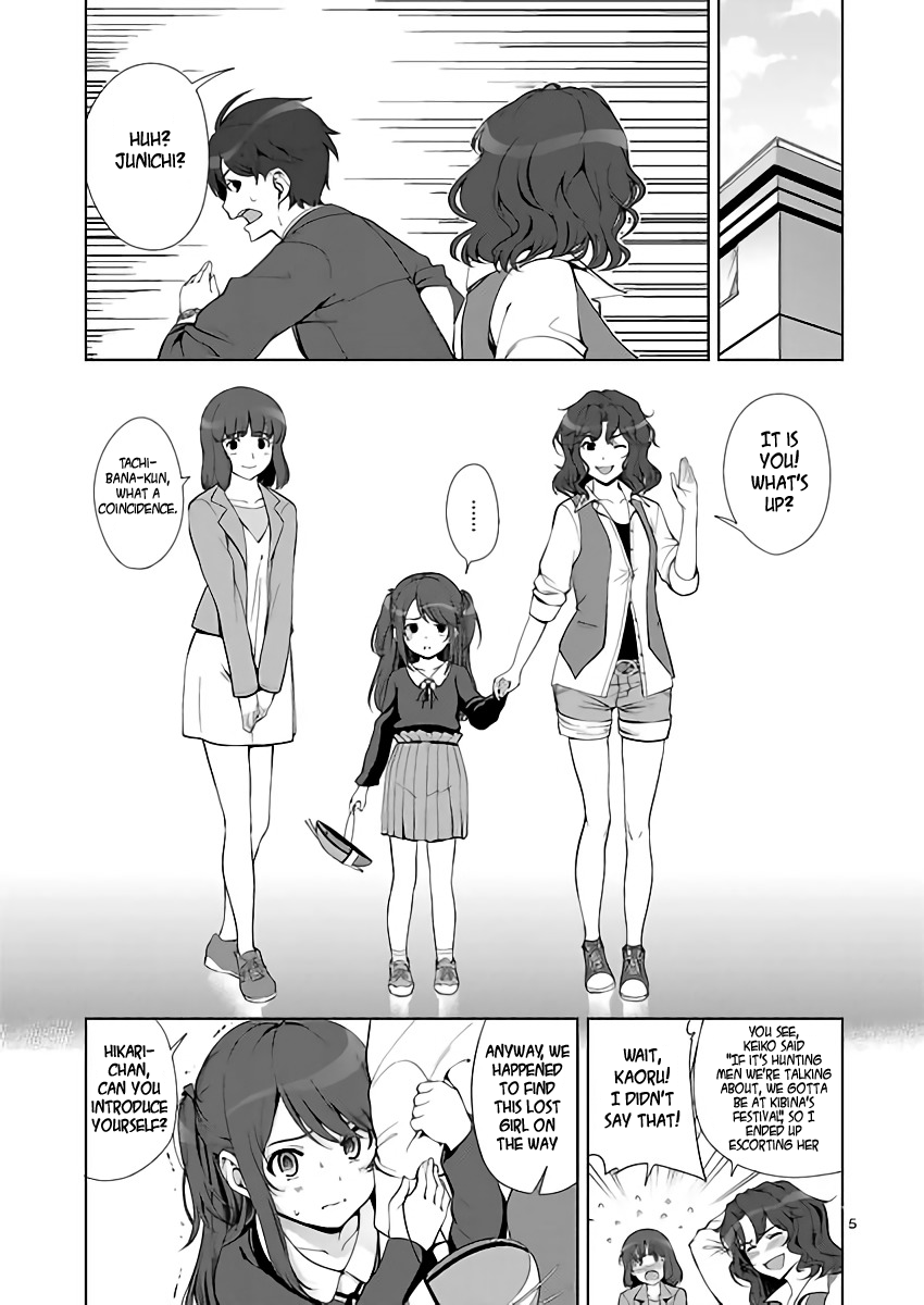 Amagami LS ~Haruka Another~ Seduction 第5页