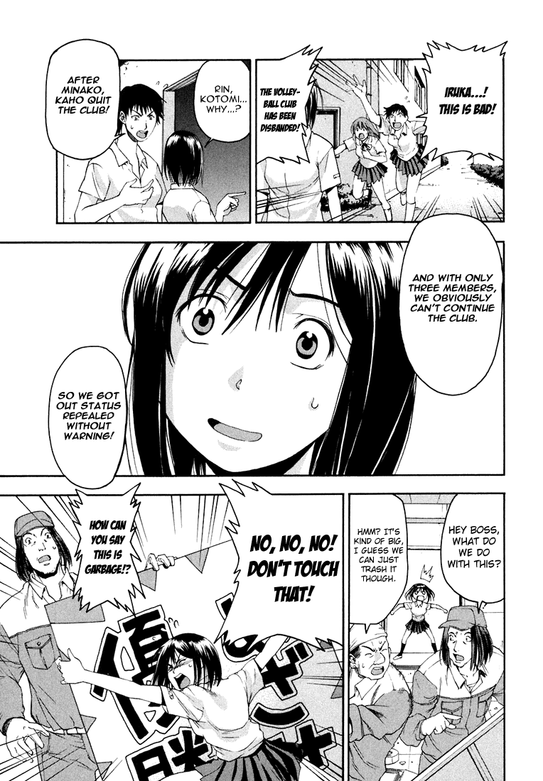 Beach Stars Nanase Iruka! 第11页