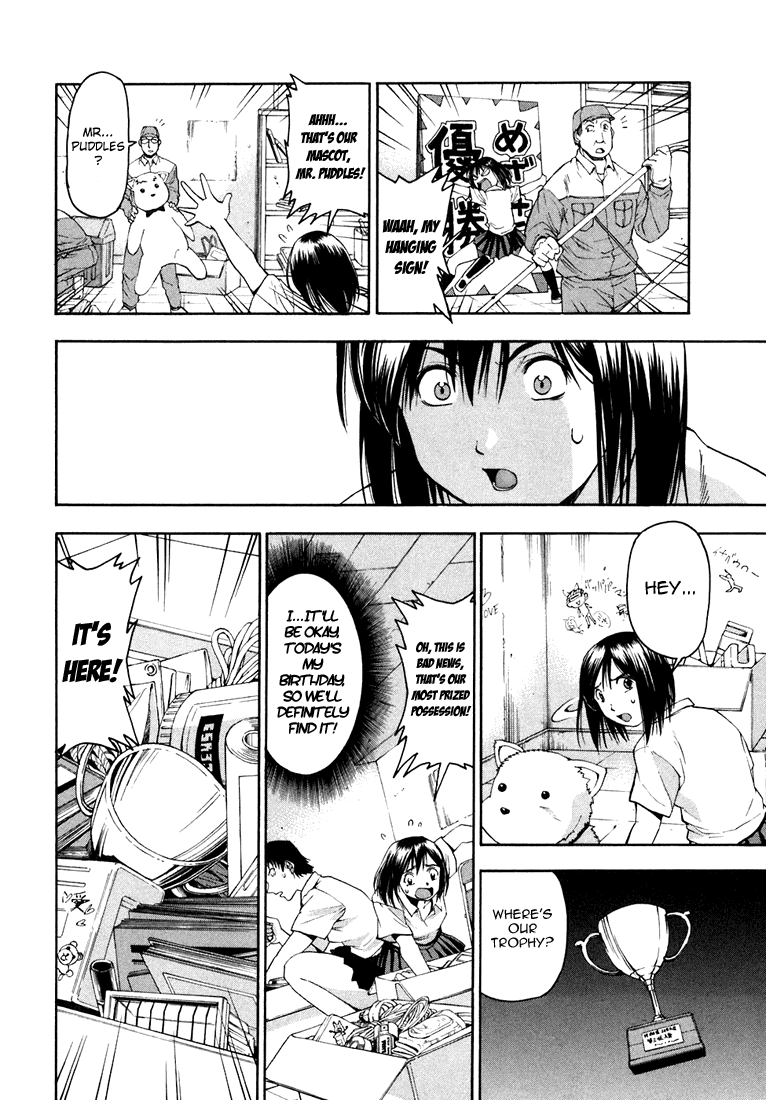 Beach Stars Nanase Iruka! 第12页