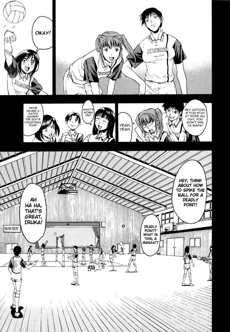 Beach Stars Nanase Iruka! 第15页