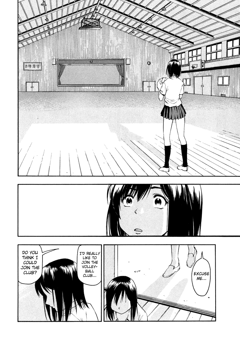 Beach Stars Nanase Iruka! 第16页
