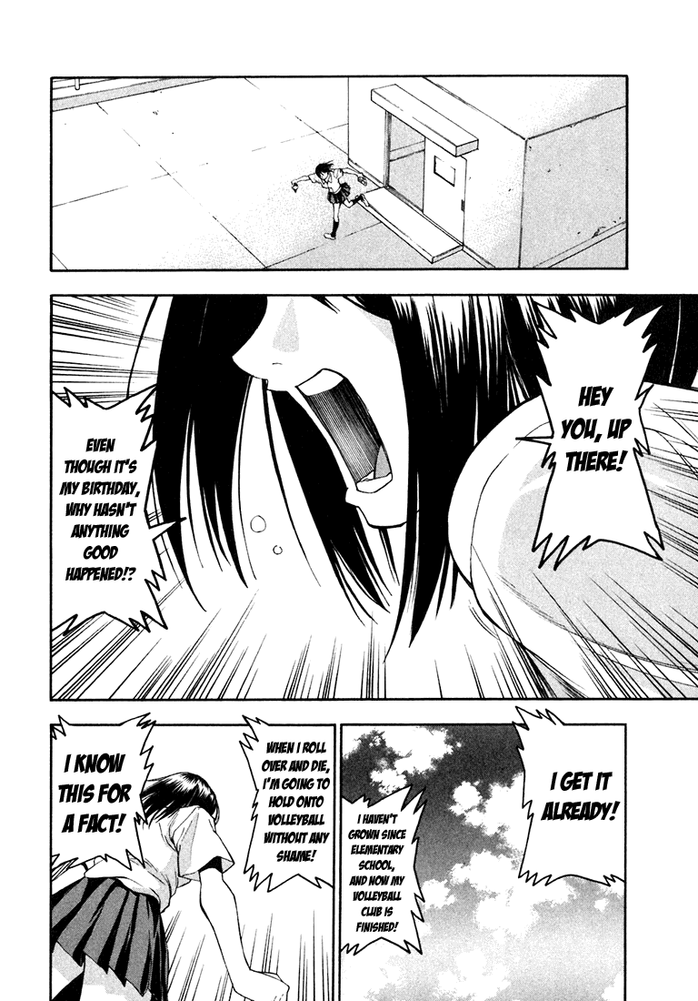 Beach Stars Nanase Iruka! 第18页