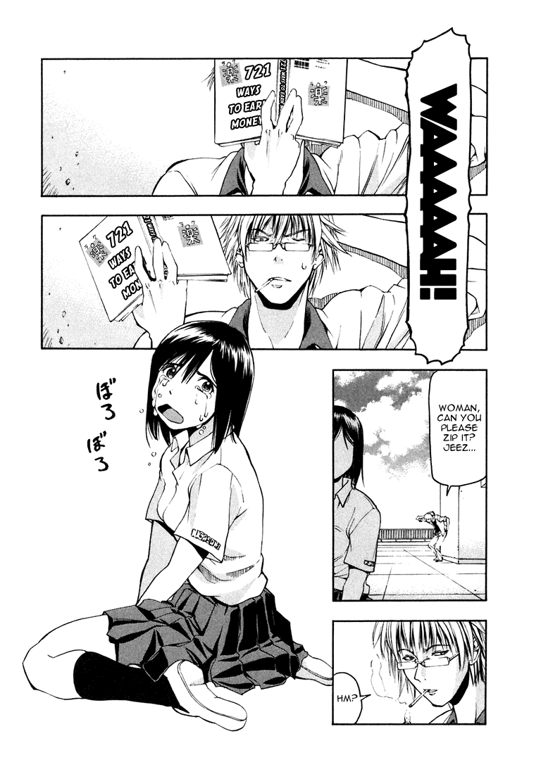 Beach Stars Nanase Iruka! 第20页