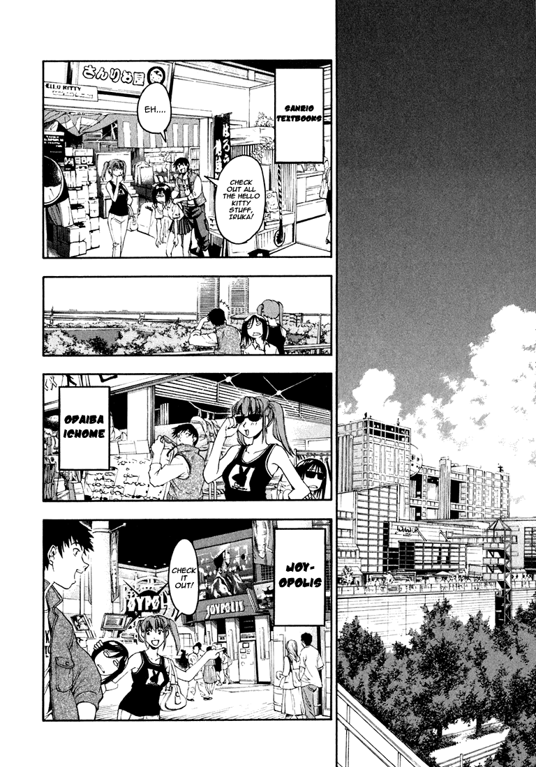 Beach Stars Nanase Iruka! 第24页