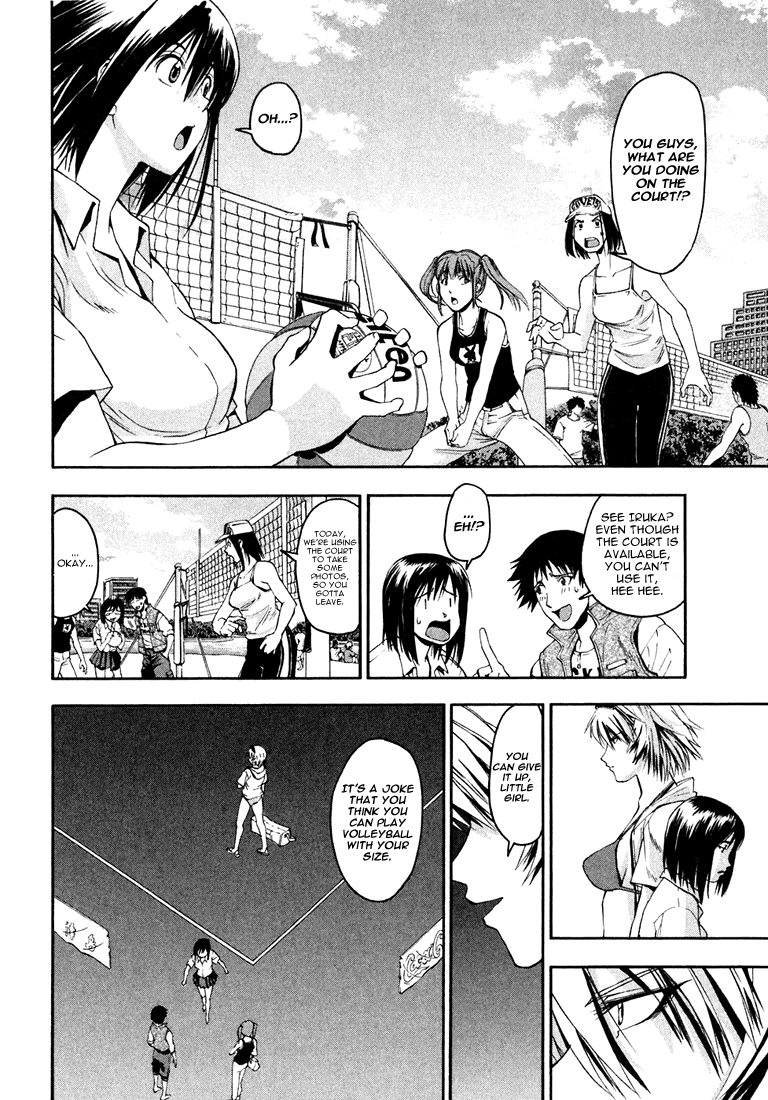 Beach Stars Nanase Iruka! 第29页