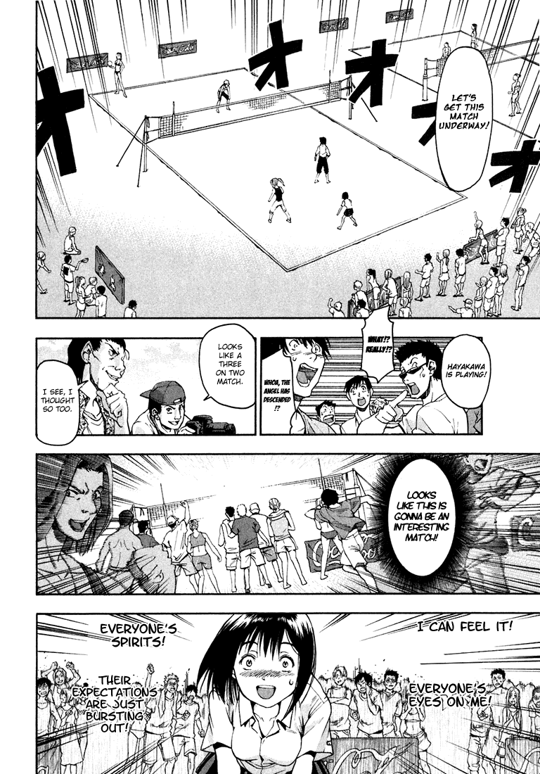 Beach Stars Nanase Iruka! 第33页