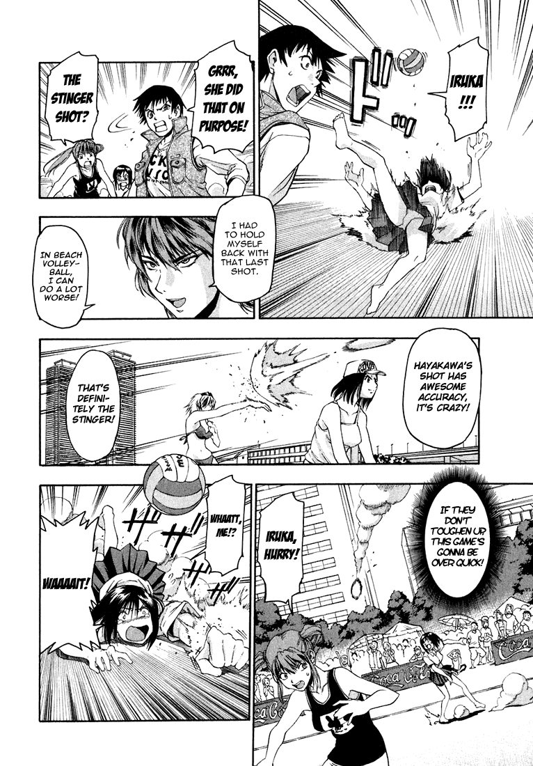 Beach Stars Nanase Iruka! 第37页