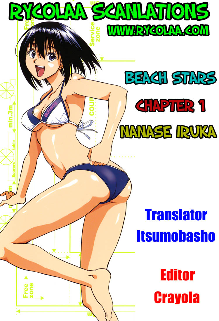 Beach Stars Nanase Iruka! 第51页