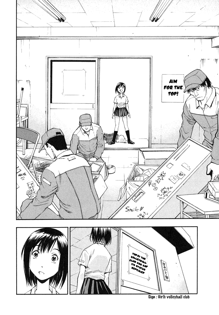 Beach Stars Nanase Iruka! 第10页