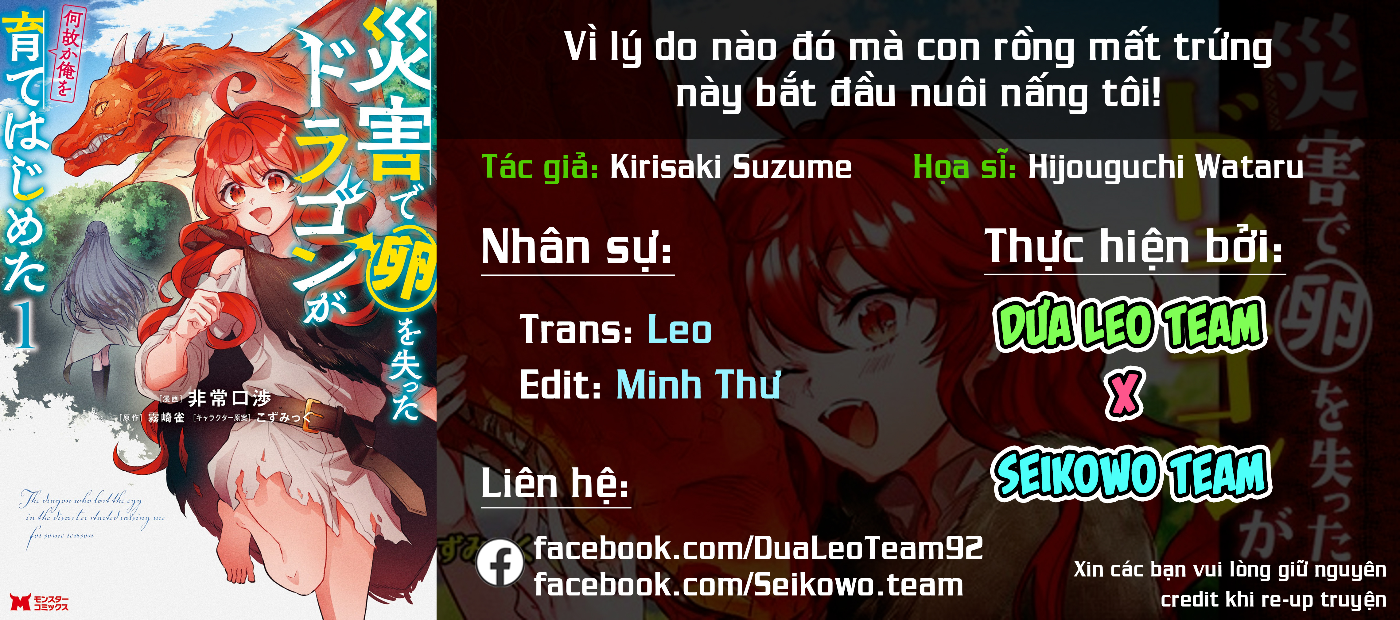 The Dragon That Lost Its Eggs Started Raising Me for Some Reason! Vol. 1 Ch. 4 第1页