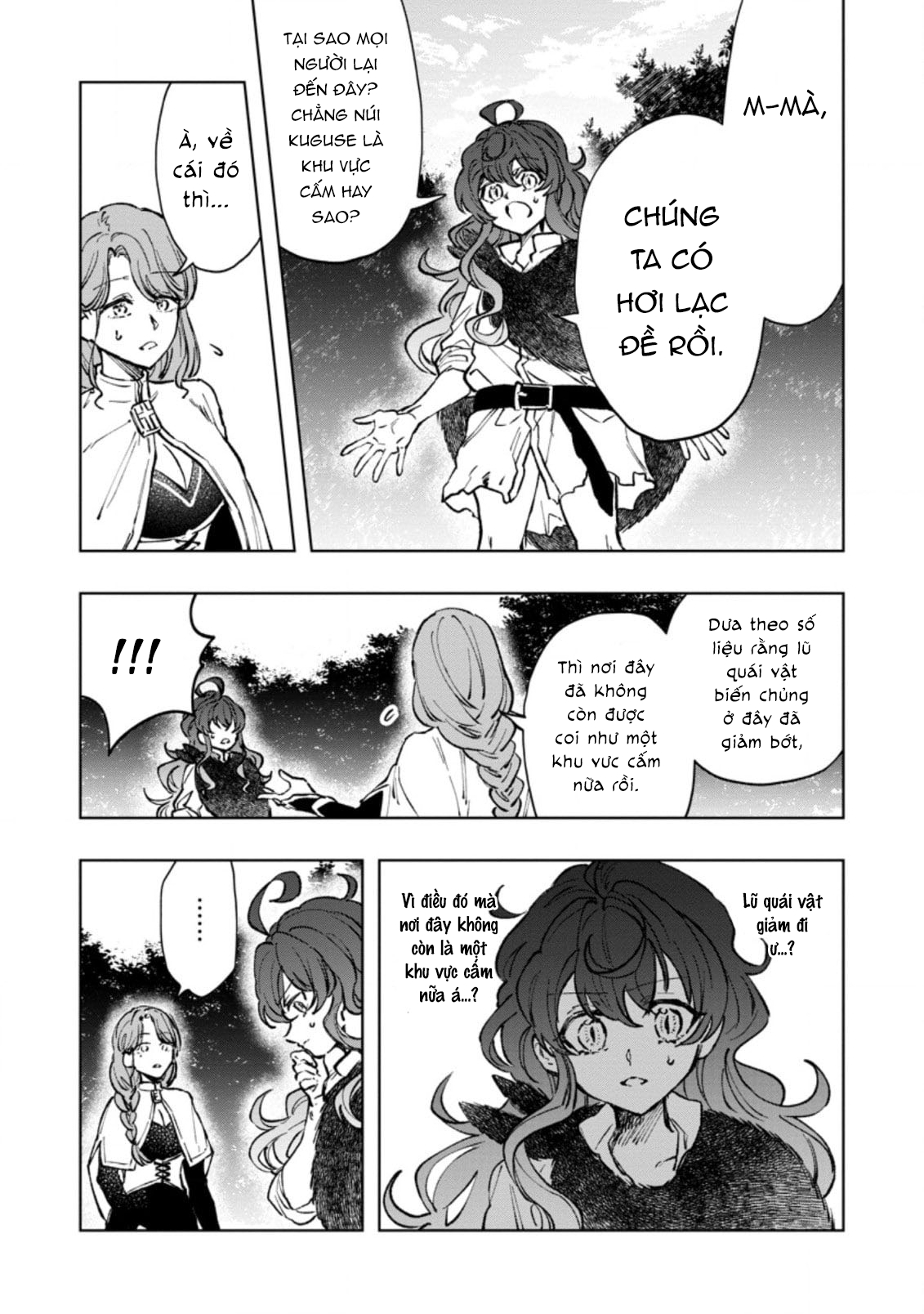 The Dragon That Lost Its Eggs Started Raising Me for Some Reason! Vol. 1 Ch. 4 第12页
