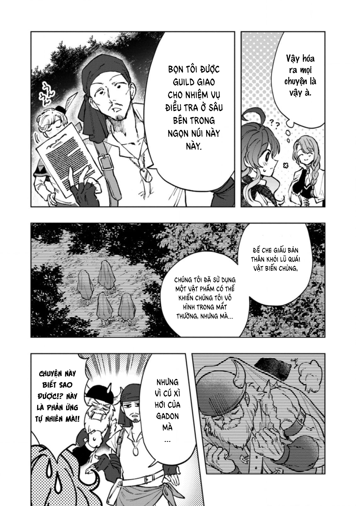 The Dragon That Lost Its Eggs Started Raising Me for Some Reason! Vol. 1 Ch. 4 第16页