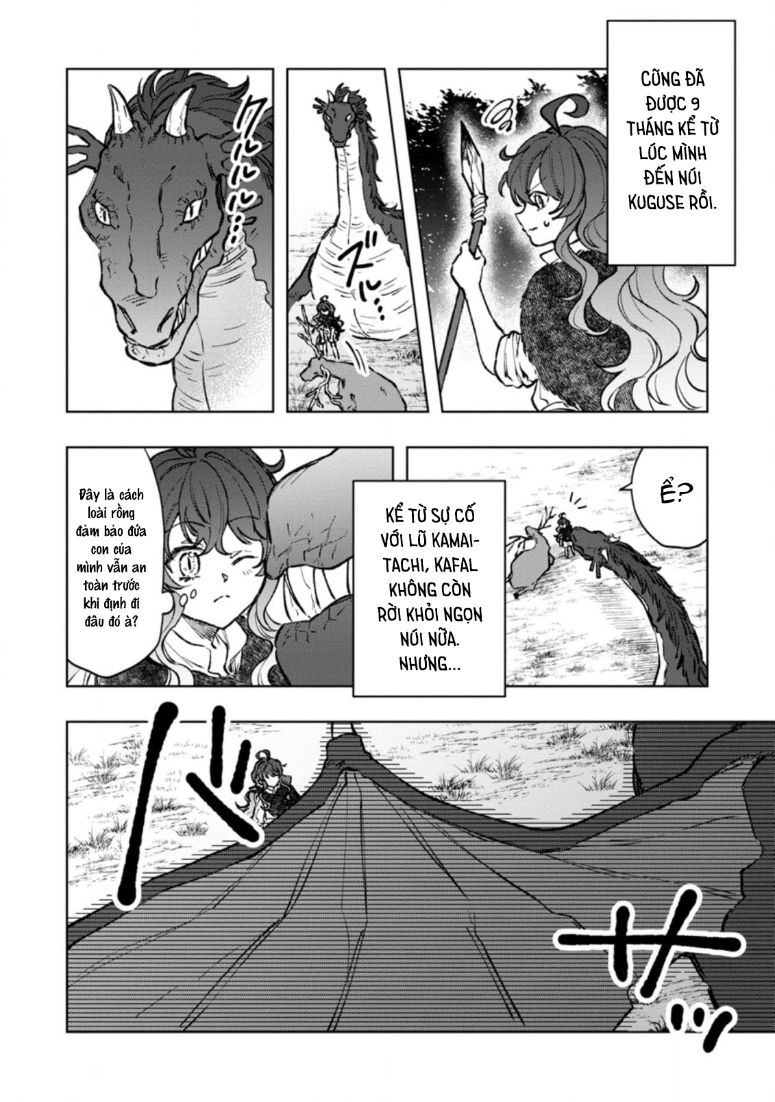 The Dragon That Lost Its Eggs Started Raising Me for Some Reason! Vol. 1 Ch. 4 第3页