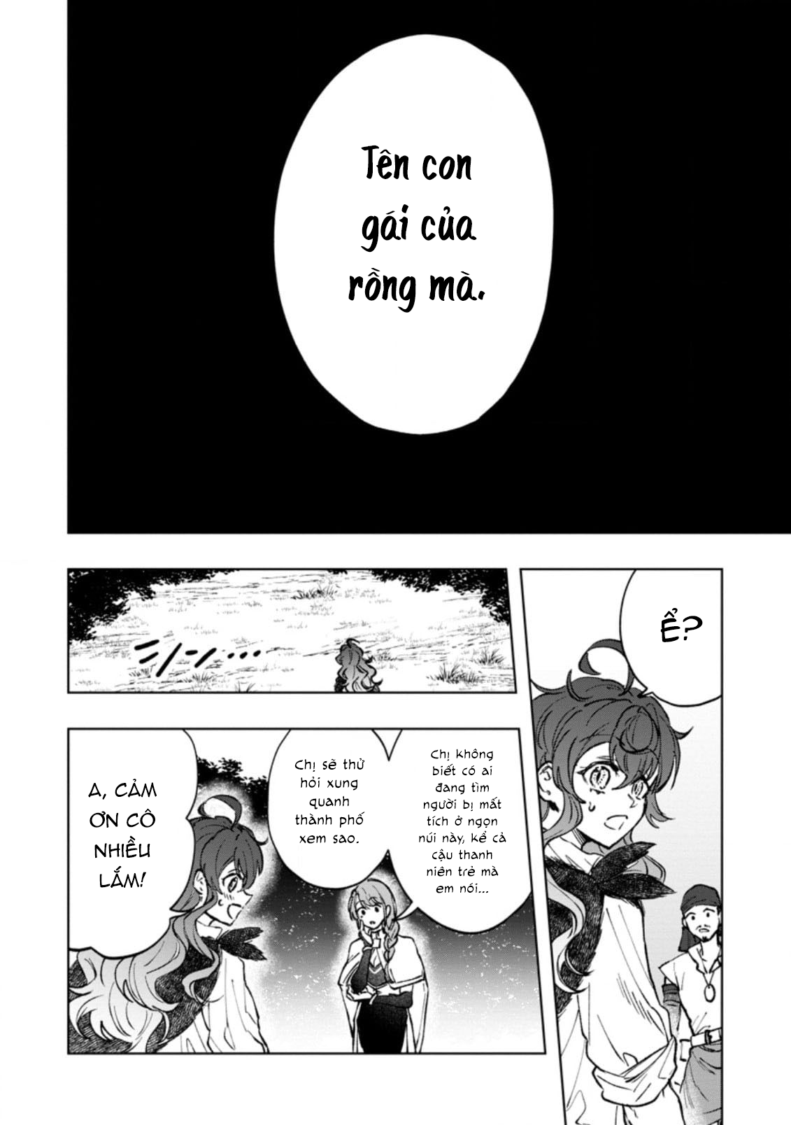 The Dragon That Lost Its Eggs Started Raising Me for Some Reason! Vol. 1 Ch. 4 第21页