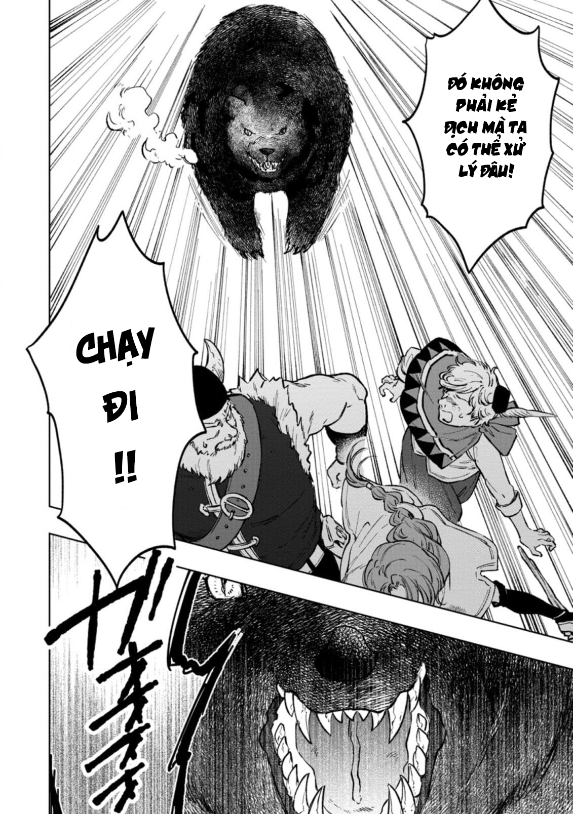 The Dragon That Lost Its Eggs Started Raising Me for Some Reason! Vol. 1 Ch. 4 第7页