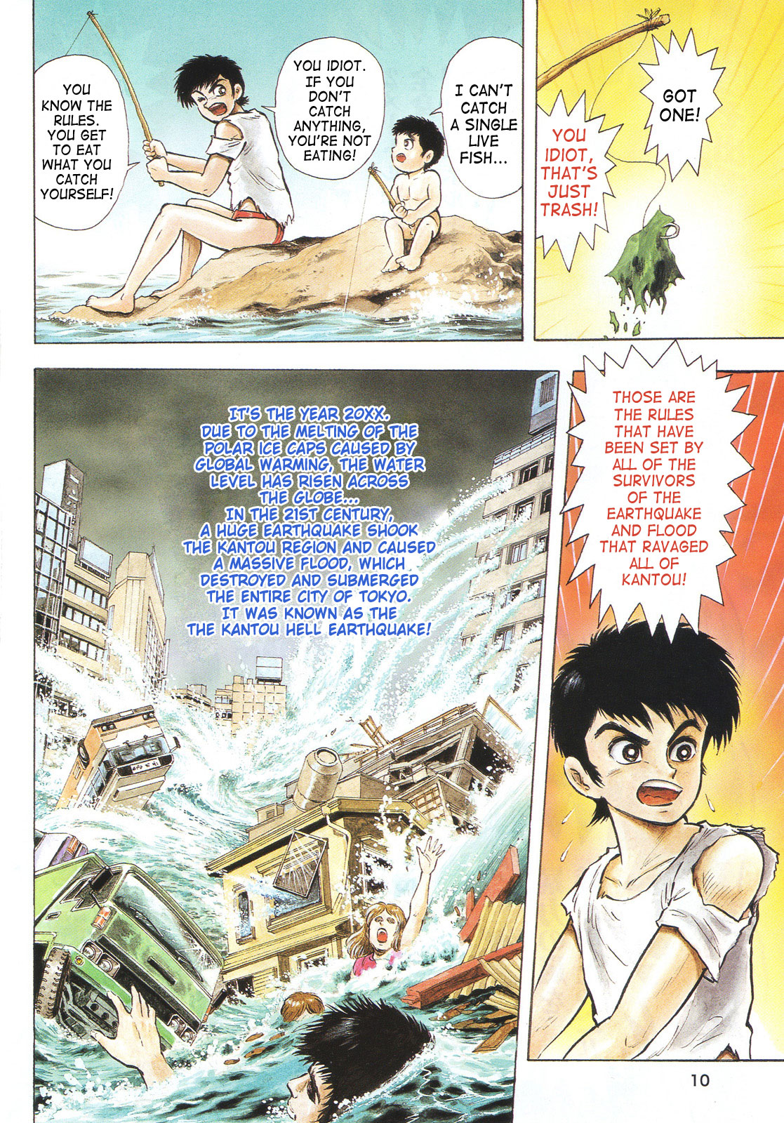 Shin Violence Jack 第4页