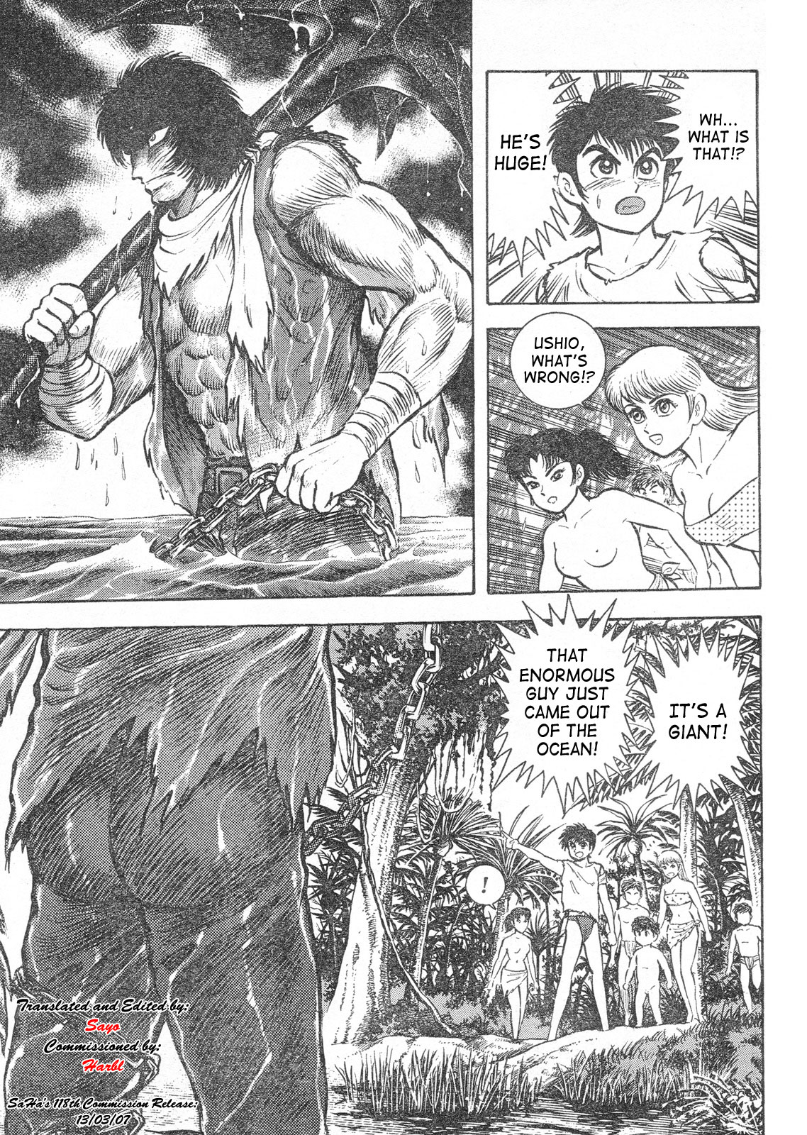 Shin Violence Jack 第6页