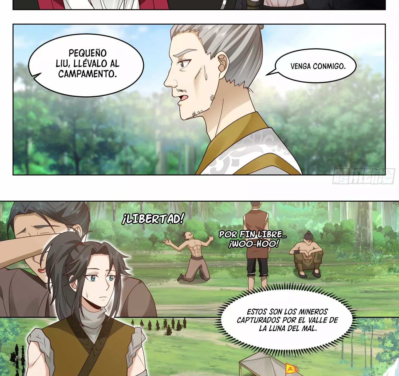 Ren Dao Da Sheng Ch. 5 第12页