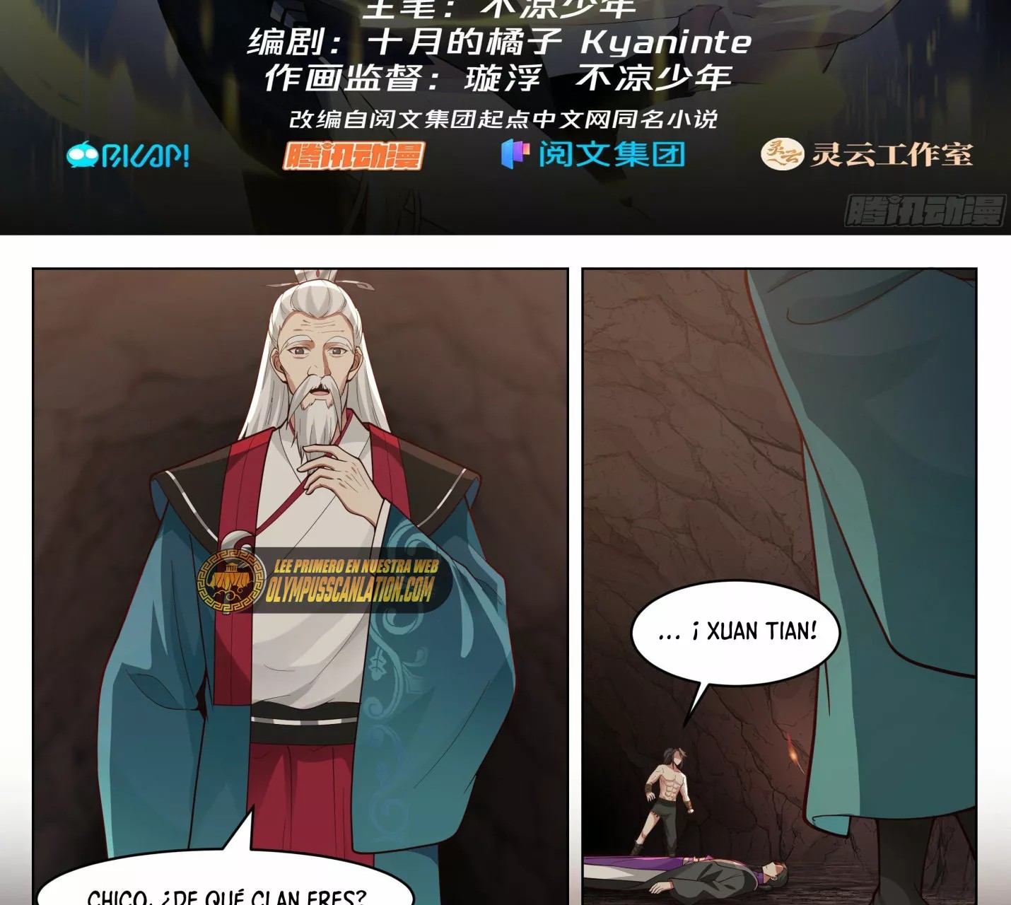Ren Dao Da Sheng Ch. 5 第3页