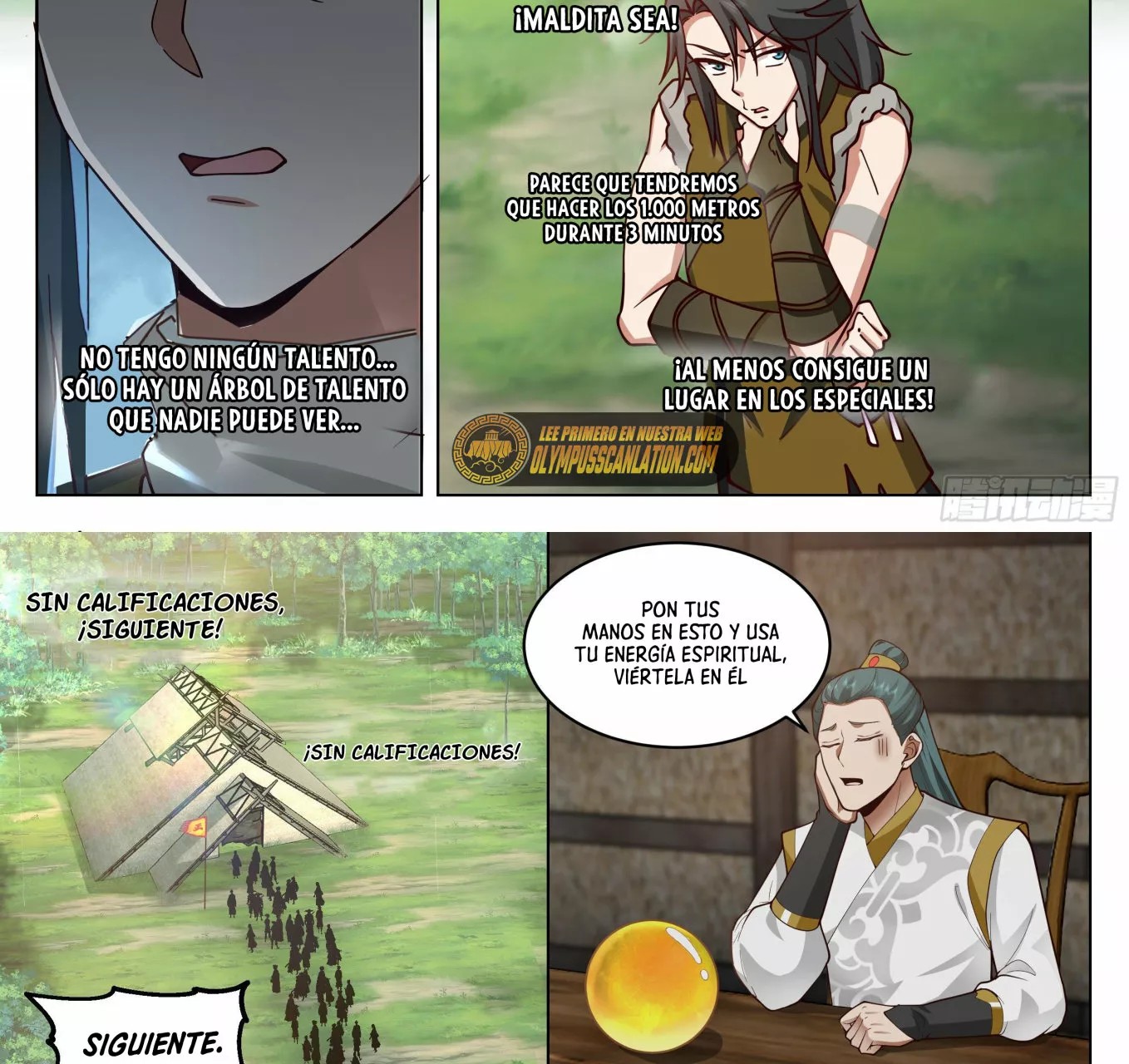 Ren Dao Da Sheng Ch. 5 第21页