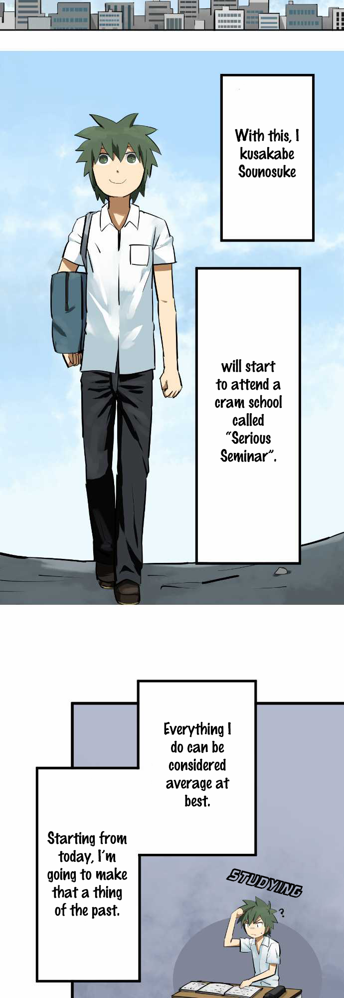 Serious Seminar 第4页