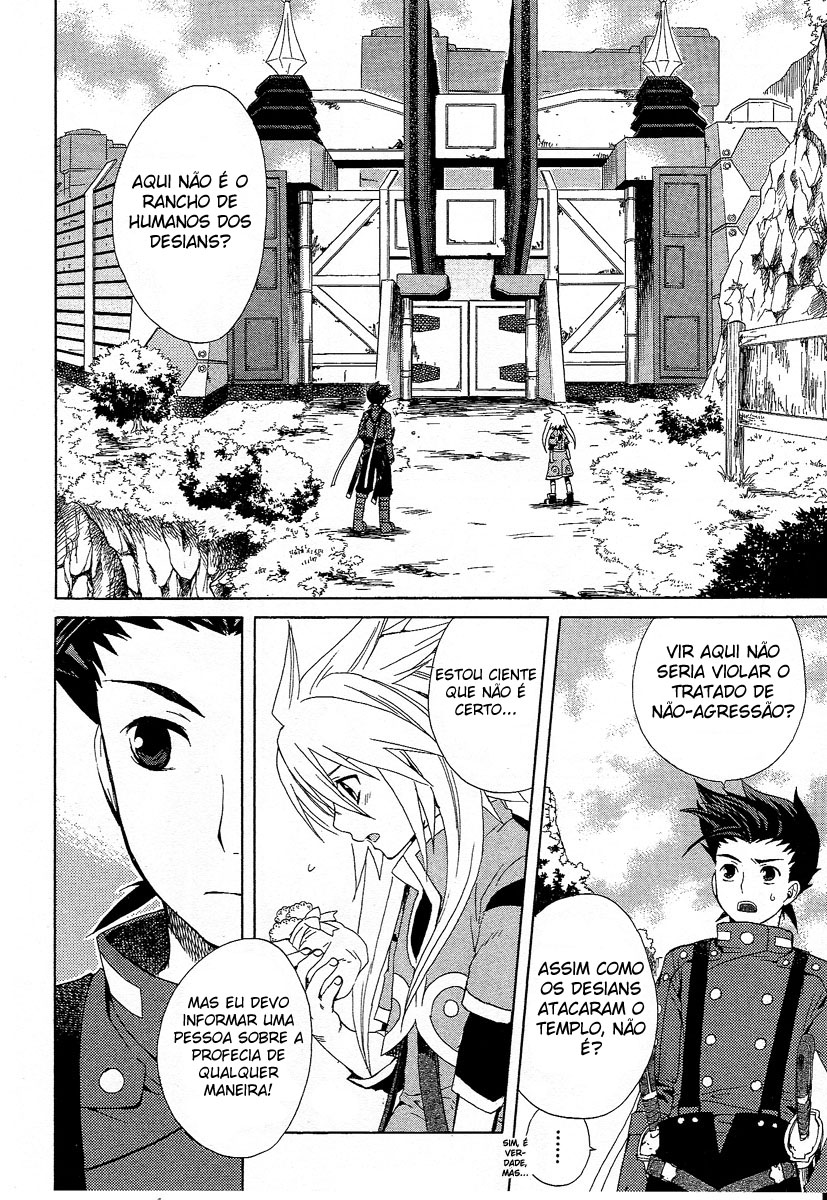 Tales of Symphonia Violação 第15页