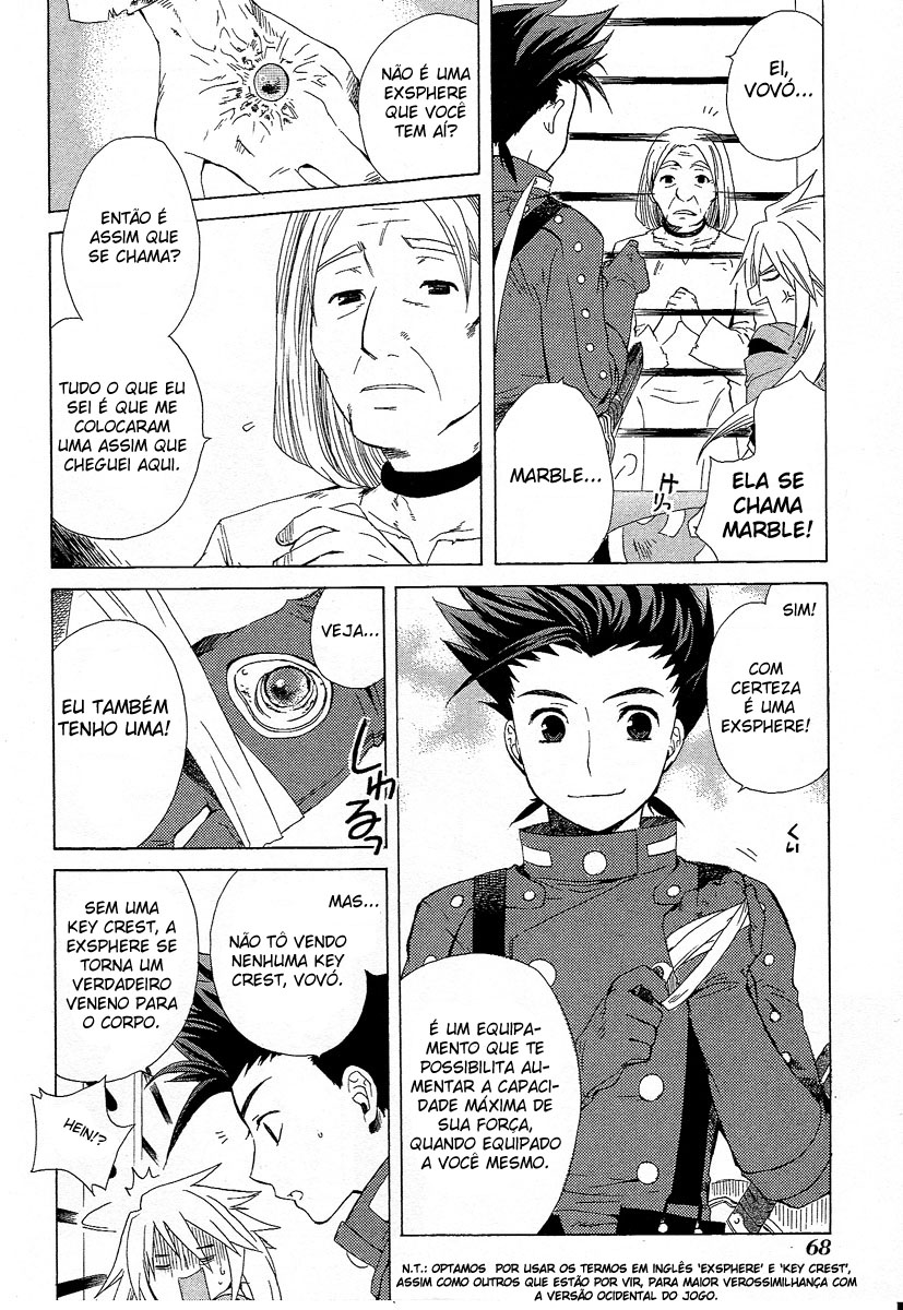 Tales of Symphonia Violação 第19页