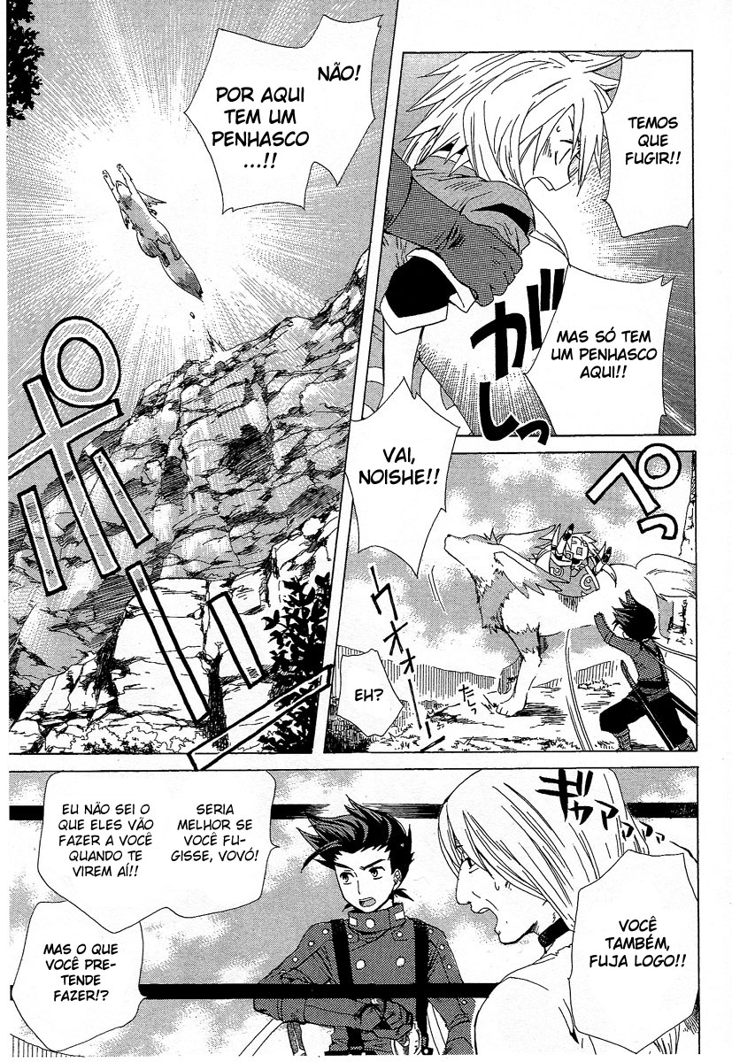 Tales of Symphonia Violação 第22页