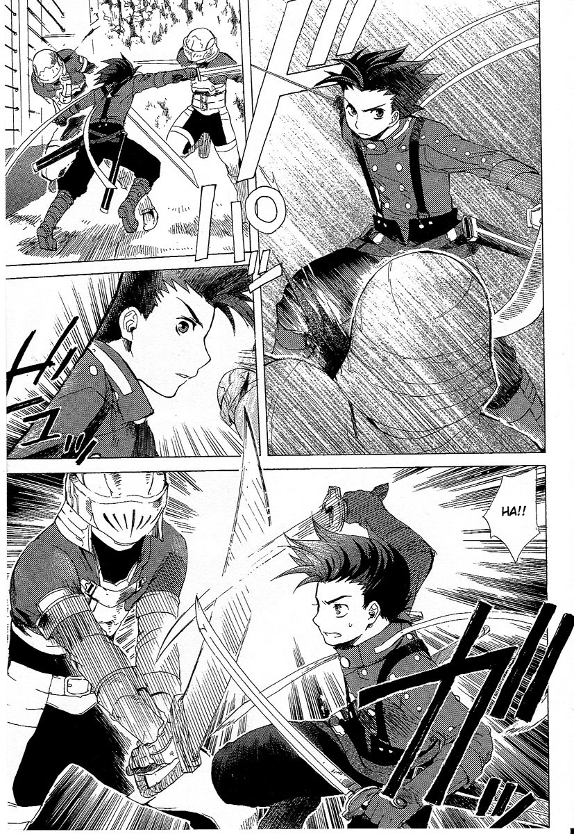 Tales of Symphonia Violação 第24页
