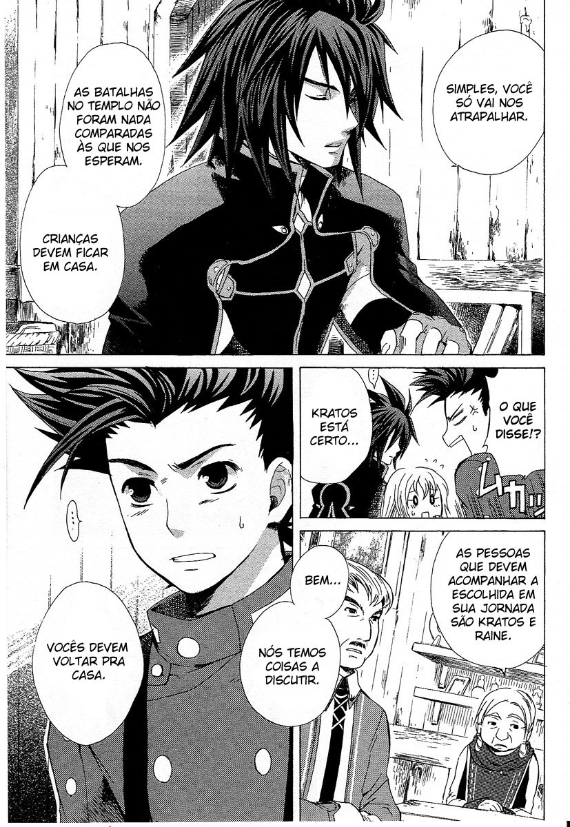Tales of Symphonia Violação 第4页