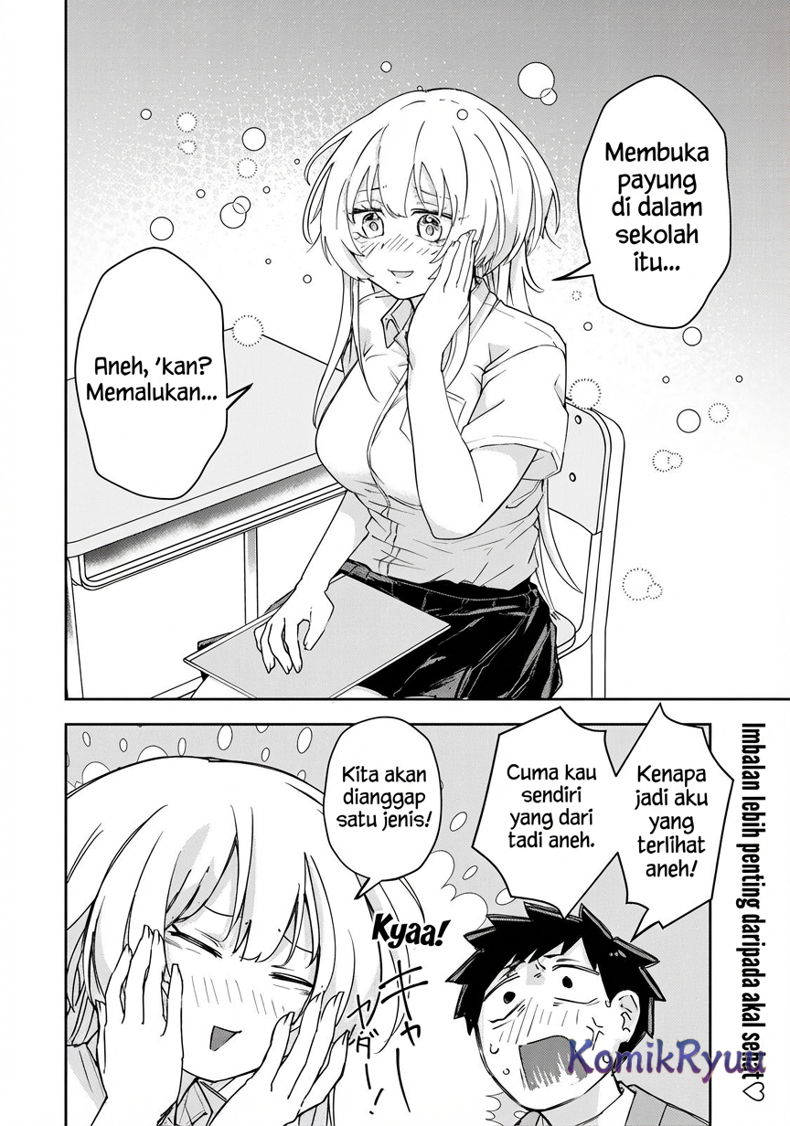 Mikaeri wo Motomeru Athena-san Vol. 1 Ch. 2 第21页