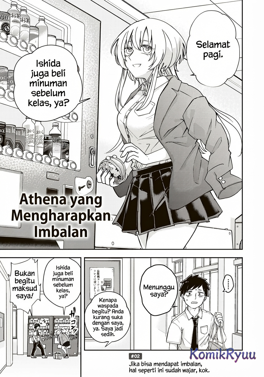 Mikaeri wo Motomeru Athena-san Vol. 1 Ch. 2 第4页