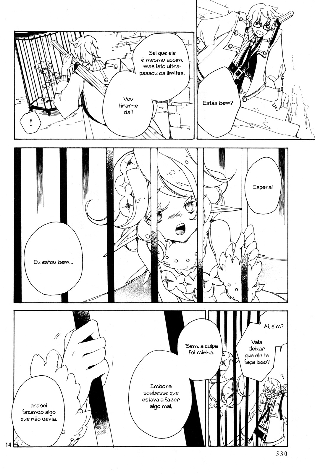 Kirikagohime to Mahoutsukai Vol. 1 Ch. 5 第15页