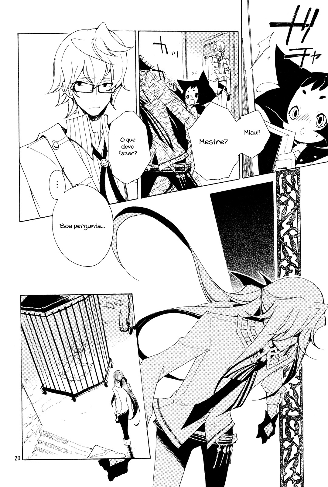 Kirikagohime to Mahoutsukai Vol. 1 Ch. 5 第21页