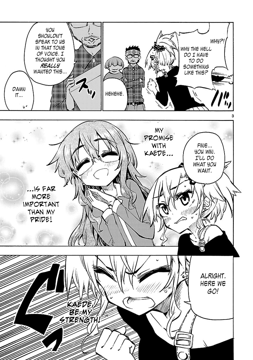 Shinozaki-san Ki wo Ota Shika ni! Vol. 2 Ch. 6 第3页