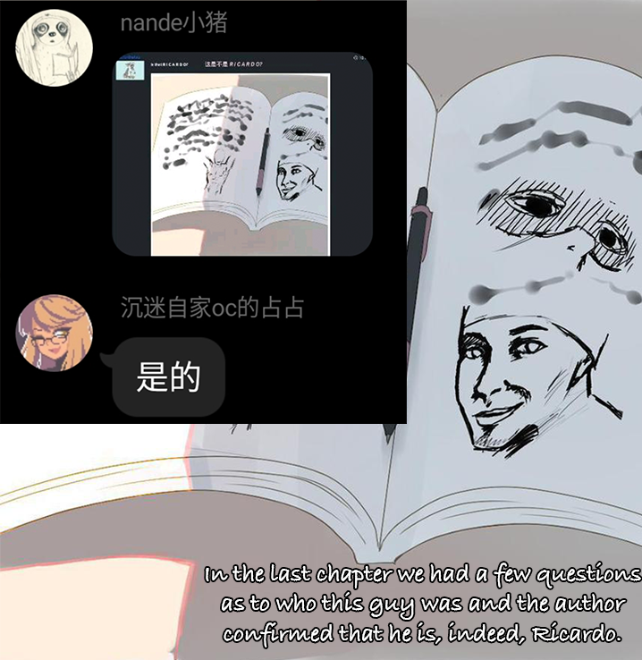 This is Obviously a Yuri Manhua Extra 第4页