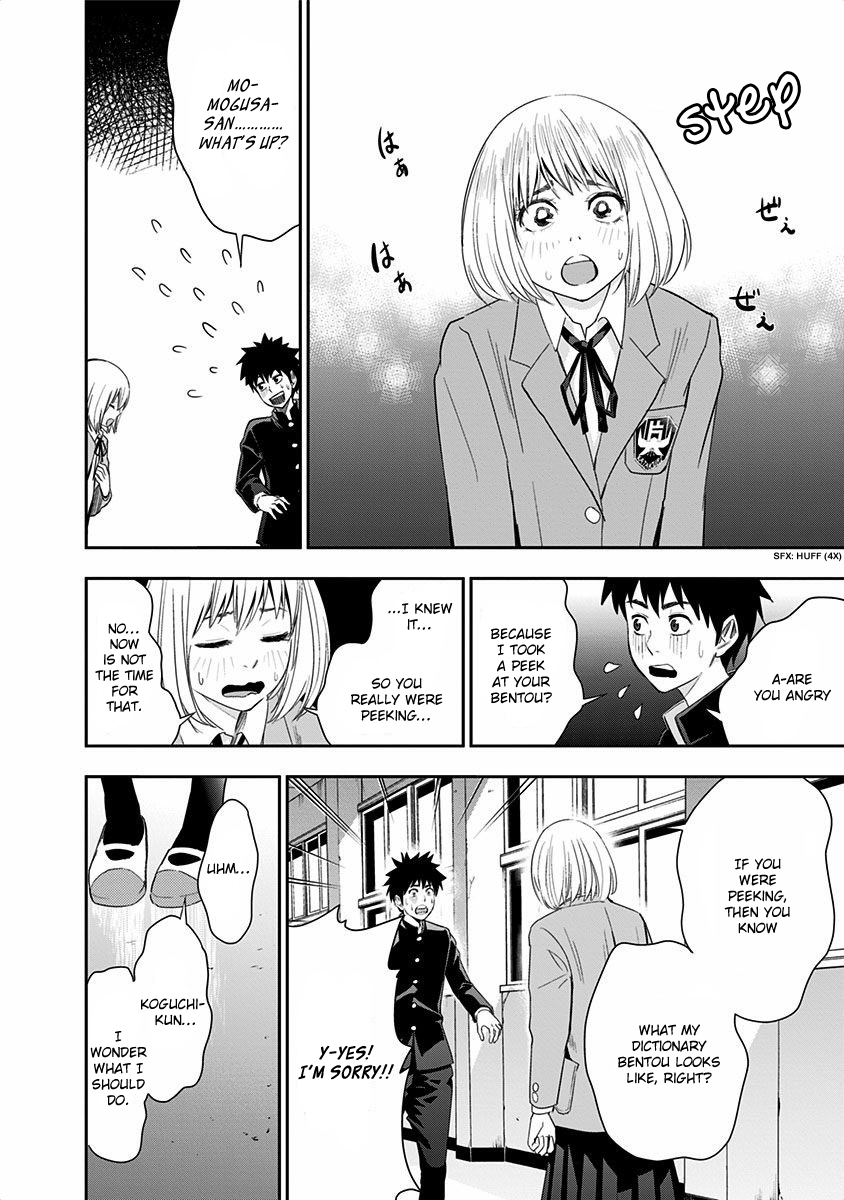 Mogusa-san O-bentou and Mogusa-san 第19页