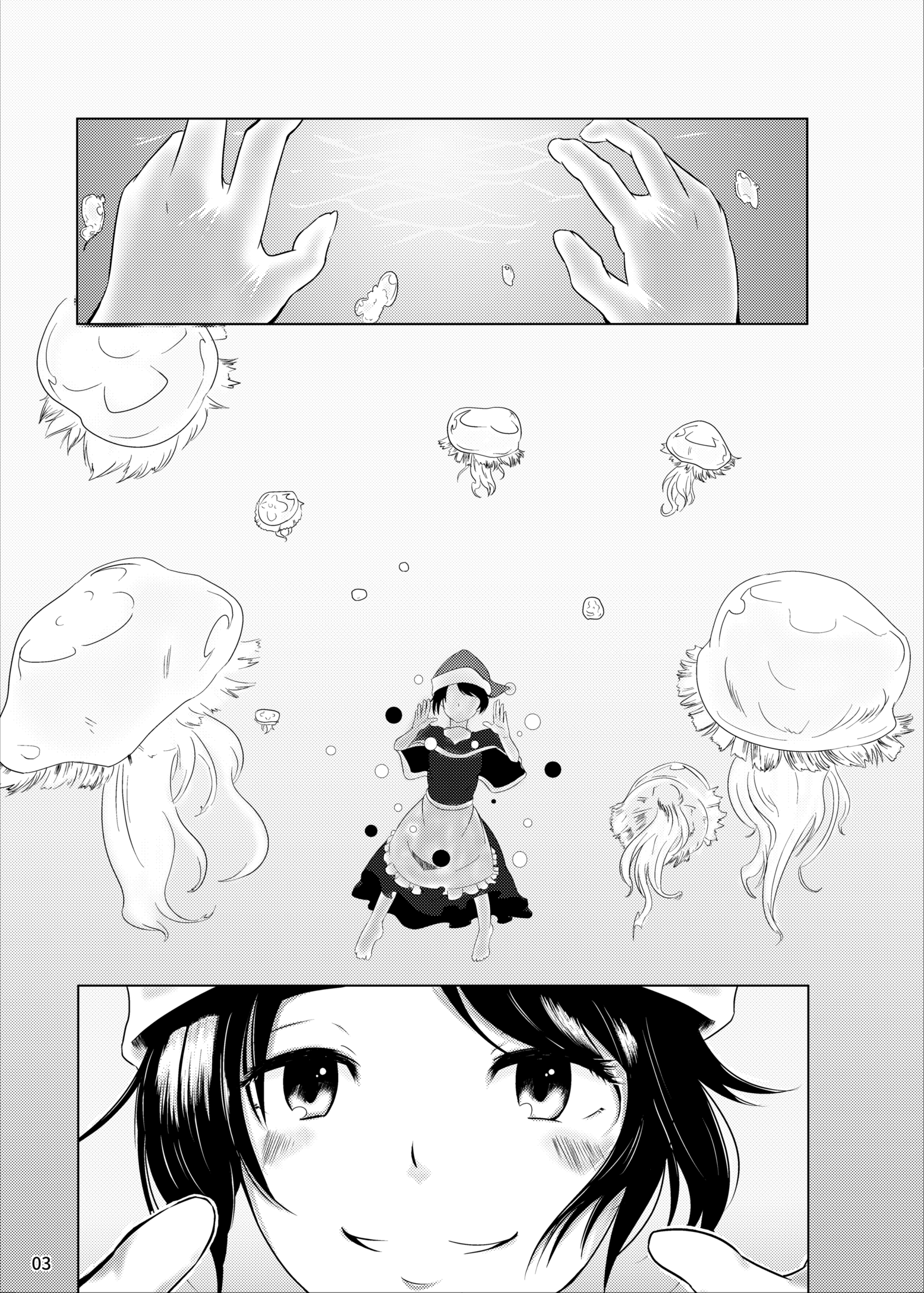 Touhou - Dream Birthday (Doujinshi) 第3页
