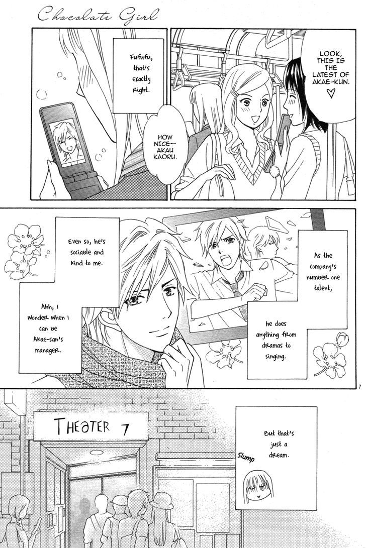 Chocolate Girl The Heroine Scouts Him in the Theatre (That's the Plan) 第11页