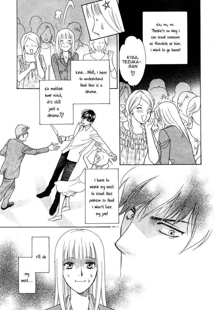 Chocolate Girl The Heroine Scouts Him in the Theatre (That's the Plan) 第17页