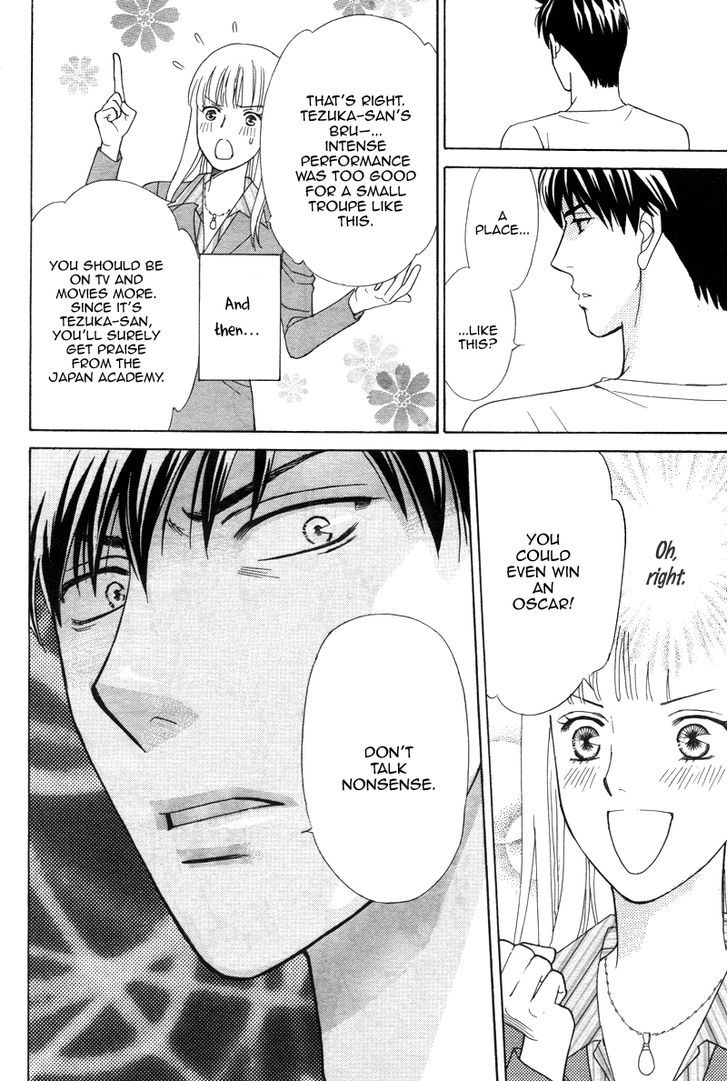Chocolate Girl The Heroine Scouts Him in the Theatre (That's the Plan) 第20页